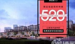 南宁大唐地产爆料事件视频,揭露行业乱象